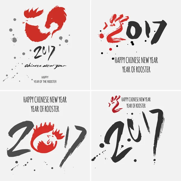 Caligrafía 2017 para el año lunar asiático. Conjunto de tarjetas de diseño de año nuevo chino para 2017. El año del gallo. Ilustración vectorial — Archivo Imágenes Vectoriales