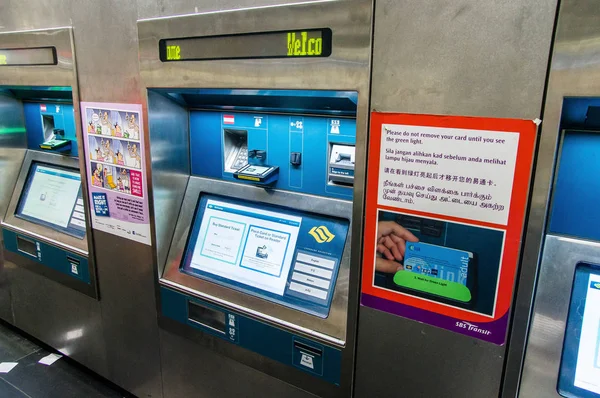 Singapore. Ticket machine at Boon Keng Station — Stock Photo, Image