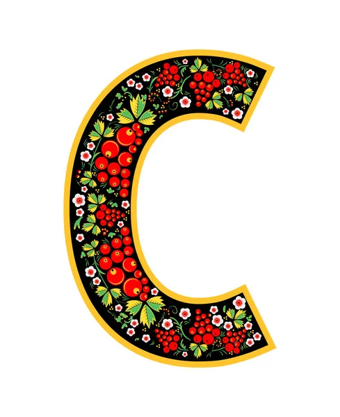 字母 C 在俄罗斯风格。Khokhloma 的字体样式。在白色背景上的俄罗斯娃娃样式的符号。足球锦标赛 2018年的字体. — 图库矢量图片