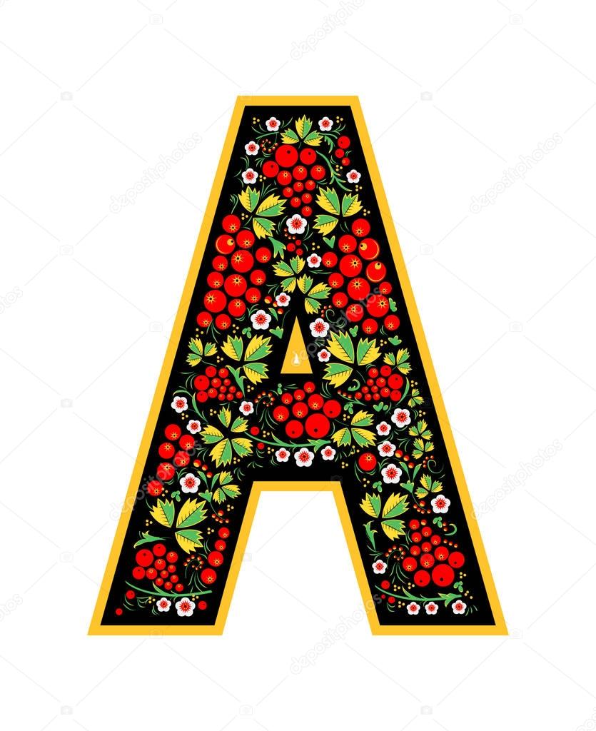 Letter A in the Russian style. The style of Khokhloma on the font. A symbol in the style of a Russian doll on a white background. The font of the football championship 2018.