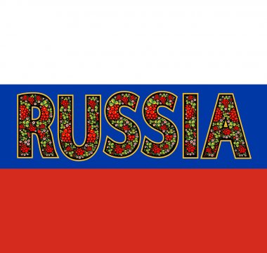 Rus güzel vektör yazıtın Rus Halk Khokhloma dekoratif tasarım tarzında dekore edilmiş