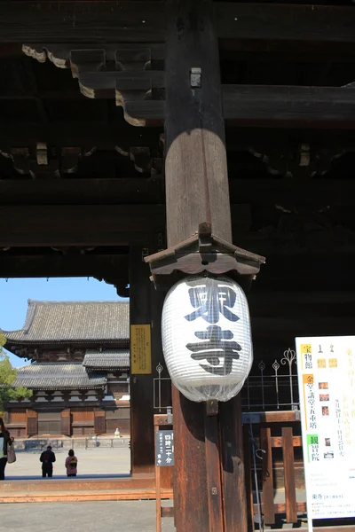 Arquitetura de madeira do templo de To-ji em kyoto — Fotografia de Stock