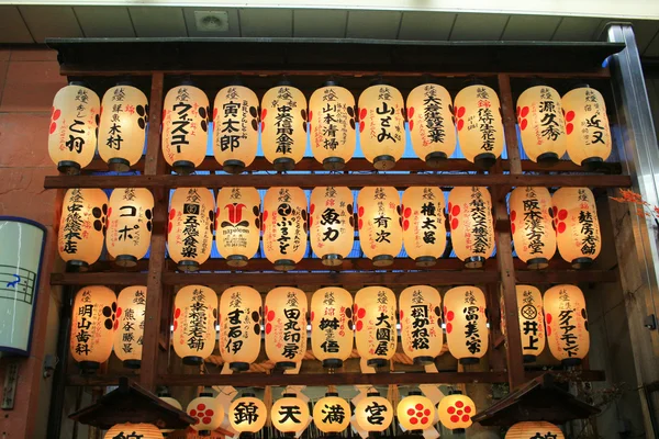 Lanternas em Kyoto — Fotografia de Stock