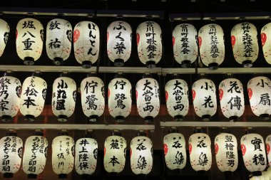 Sonbahar sezonu kodaiji gecenin 