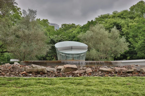Vista del Museo Memorial de la Paz de Hiroshima — Foto de Stock