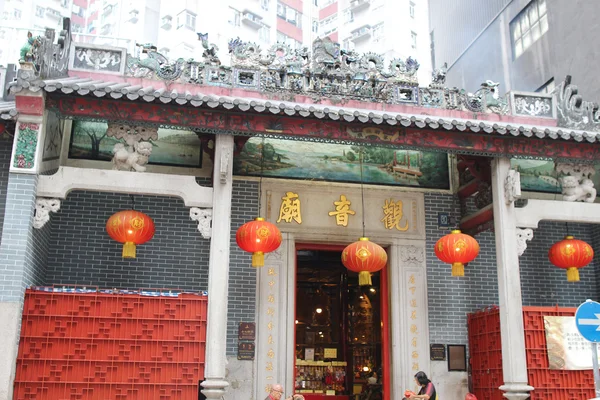 Kwun Yam tempel Hung Hom — Stockfoto