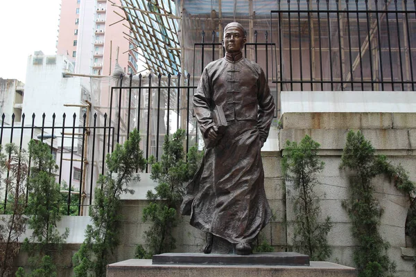 Museu Dr. Sun Yat-sen. um local histórico famoso — Fotografia de Stock