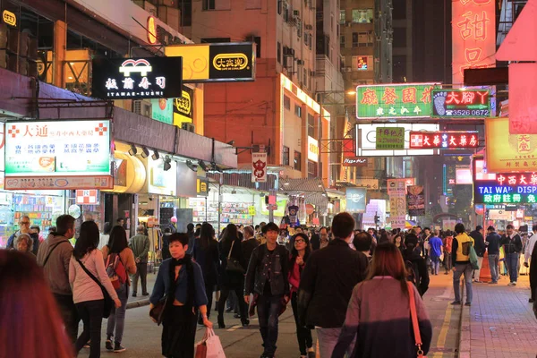 Calle Sai Yeung Choi en la noche del lunes — Foto de Stock