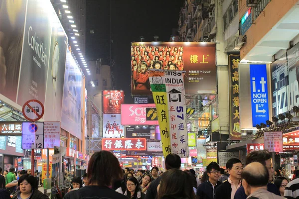 Mong kok 夜サイヨンチェストリート — ストック写真