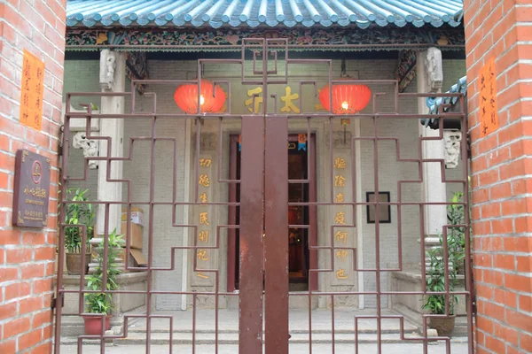 Templo de Hong Kong — Foto de Stock