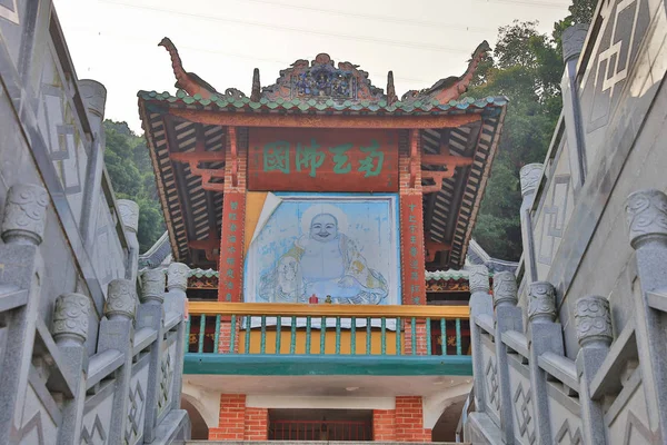 Tsing Shan kloster på Castle Peak. — Stockfoto