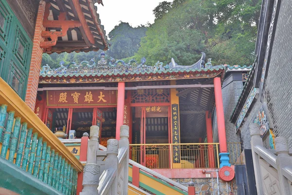 Tsing Shan klasztor na szczyt zamku. — Zdjęcie stockowe