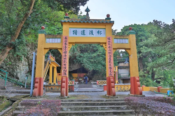 Tsing shan Kloster auf dem Burggipfel. — Stockfoto