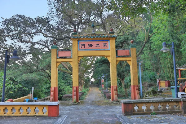 Tsing shan Kloster auf dem Burggipfel. — Stockfoto