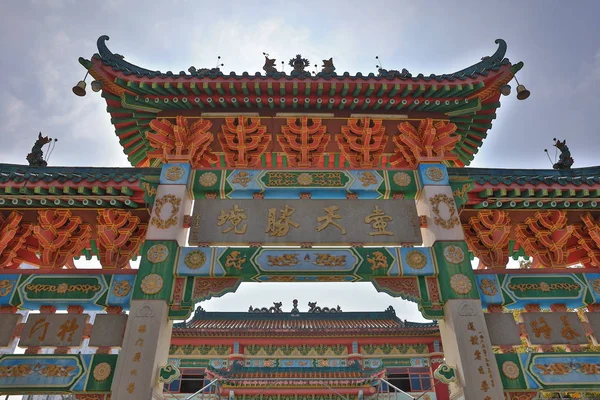 Ching Chung Koon Tuen Mun içinde yer alır