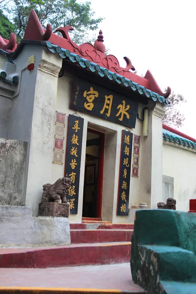 Tsz wan shan kwun yam buddhistischer Tempel — Stockfoto