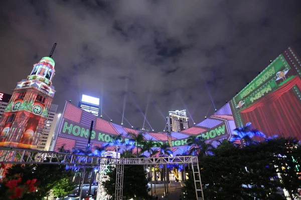 Tsim Sha Tsui Saat Kulesi, 