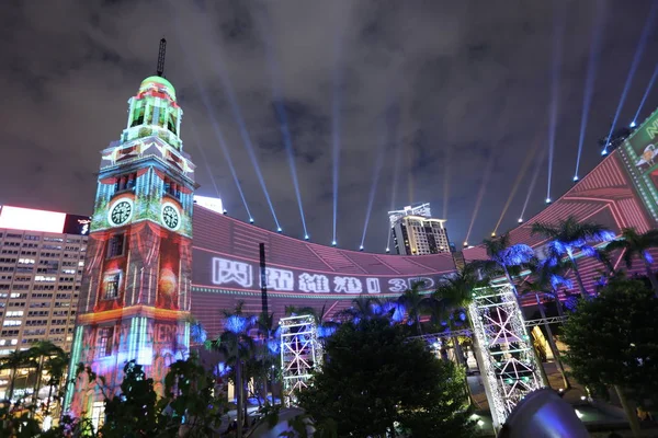 Tsim Sha Tsui Saat Kulesi, 