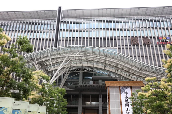 Estación de Hakata y centro comercial — Foto de Stock