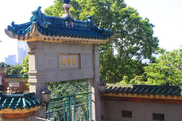 Edifícios do rei Yin Lane, wan chai — Fotografia de Stock