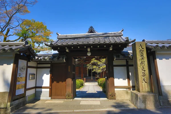 Ναός Nanzen-ji στο Κιότο, Ιαπωνία — Φωτογραφία Αρχείου