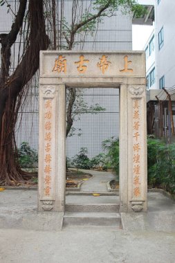 tarihsel, Tanrı'nın tapınağı kuzeyinde