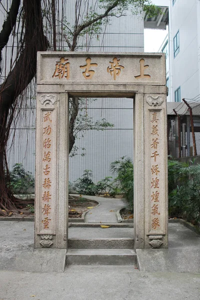 历史的北部神寺 — 图库照片