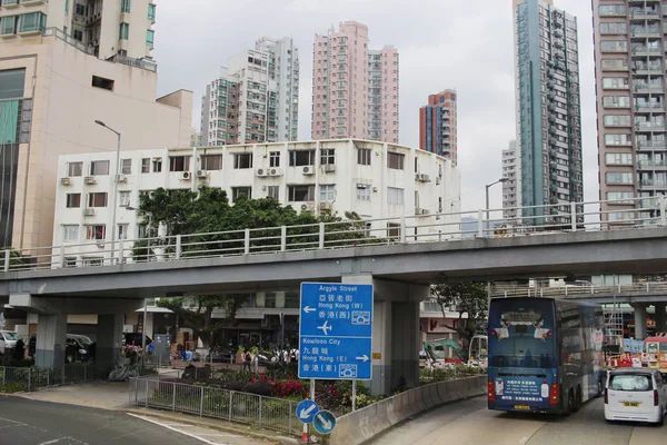 Argyle Street kowloon City — Stok fotoğraf