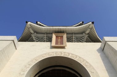 Tayvan Taipei Chiang Kai Şek Memorial Hall