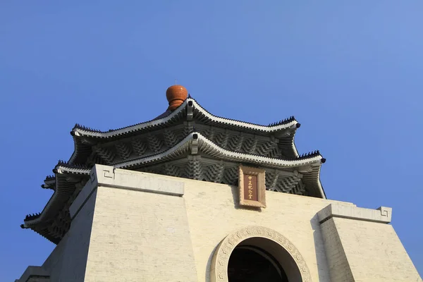 Тайвань Тайбэй Мемориальный зал Чан Кайши — стоковое фото
