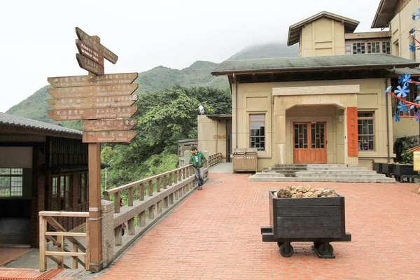 Shuinandong-Schmelze des Goldmuseums Park — Stockfoto