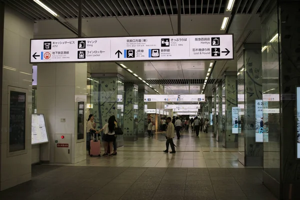 Hakata Station v časných ranních hodinách — Stock fotografie
