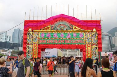 Hong Kong Dragon Tekne karnaval SK pai