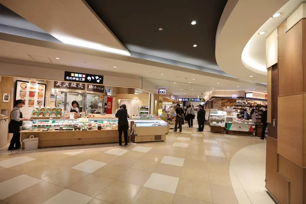 Tienda de alimentos y verduras en New Chitose Aeropuerto — Foto de Stock