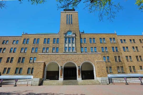 O abrangente da Universidade de Hokkaido SAPPORO — Fotografia de Stock