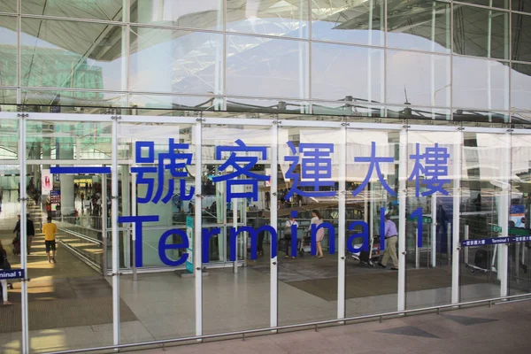 Cheong Hong Road Aeroporto Internazionale di Hong Kong — Foto Stock