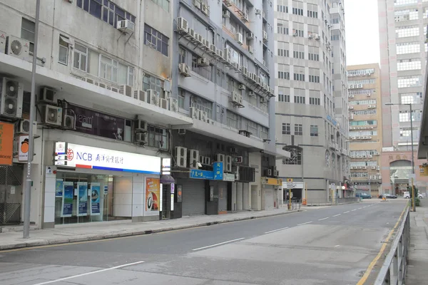 Bay iş alanı Kwun Tong, kowloon