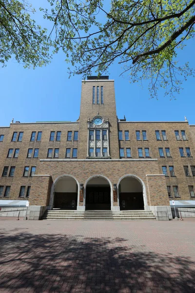 Die umfassende der hokkaido universität sapporo — Stockfoto