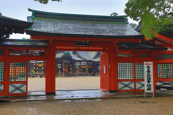 Santuário de Sumiyoshi Taisha, Osaka, Japão — Fotografia de Stock