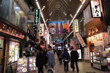 Halklar Nanba, osaka