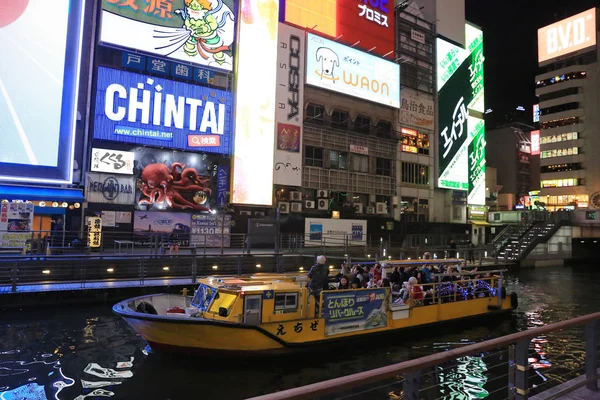 Sightsee Dotonbori distrito de entretenimento em Osaka — Fotografia de Stock