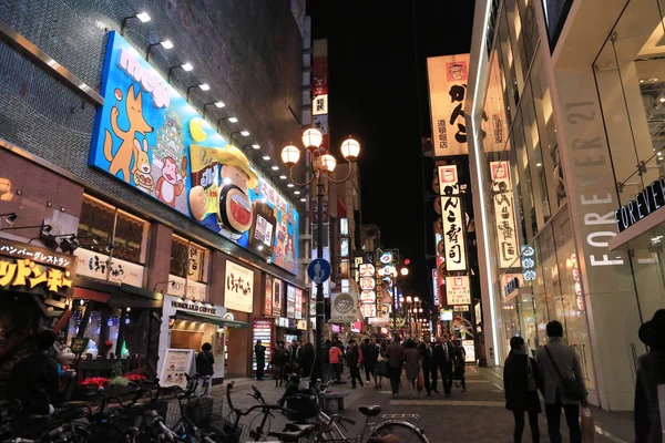 Pueblos en Nanba, osaka — Foto de Stock