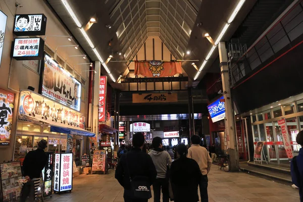 Halklar Nanba, osaka