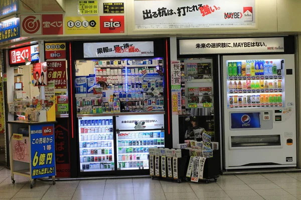 Minimarket nella stazione di osaka — Foto Stock