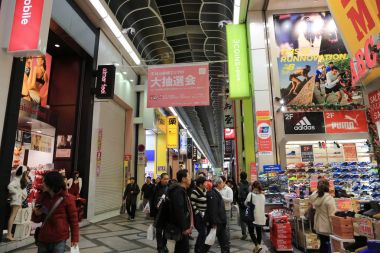 Arcade Shinsaibashi alışveriş dükkanında tanımlanamayan kişi.