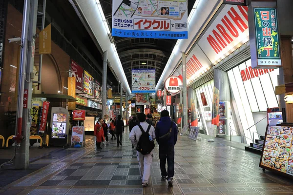 Personas no identificadas compran en NANBA Shopping arcade . — Foto de Stock