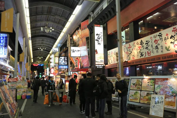 Toko orang tak dikenal di NANBA Shopping . — Stok Foto