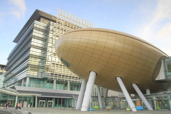 Hong Kong'da bir bilim Parkı bilim Parkı olduğunu