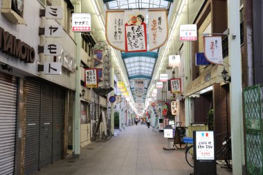 Kokura, alışveriş caddesi kaplı