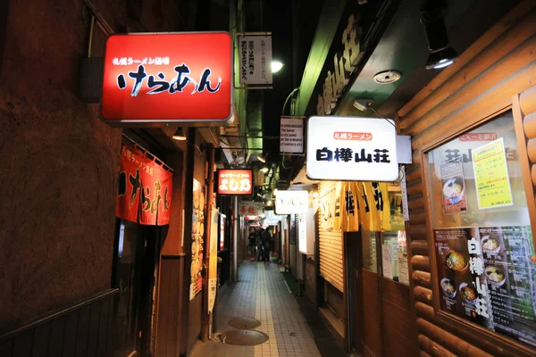 El callejón Sapporo Ramen en Susukino, Hokkaido — Foto de Stock